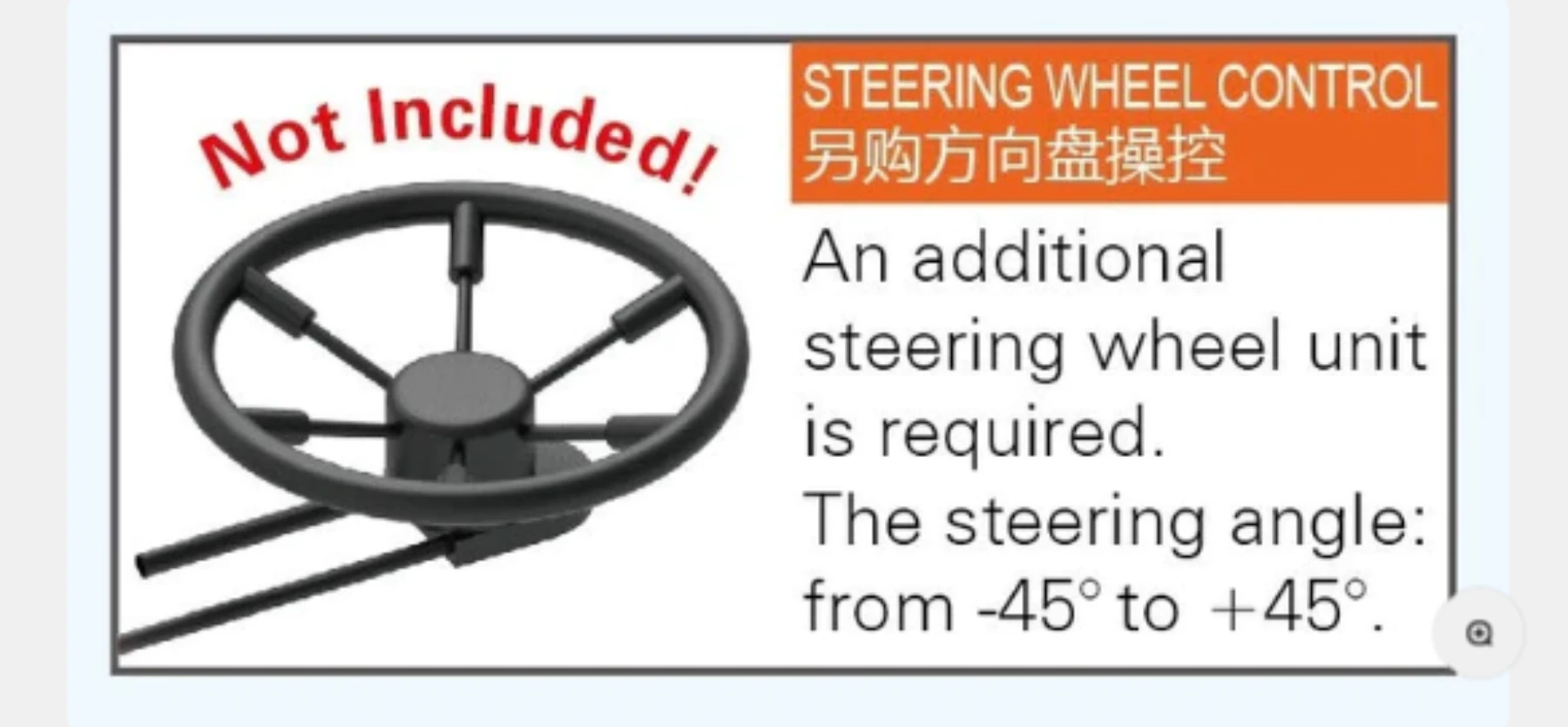 Haswing Armada T10, fjärreglage - Bild 3